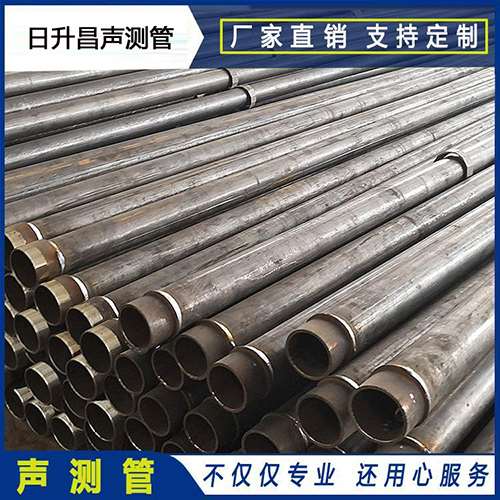 海珠声测管外观质量有哪些要求？